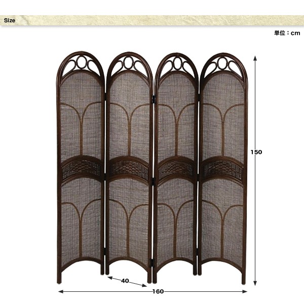 ラタン4連スクリーン 衝立 折りたたみ 目隠し 籐 ラタン 間仕切り つい
