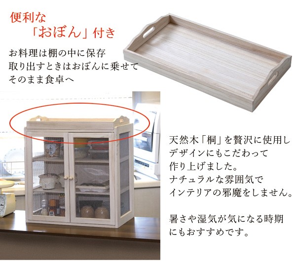 【30％OFF】 4477_03.jpg 保存容器・ケース