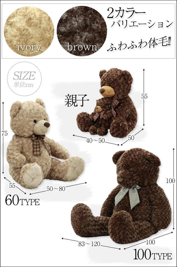 セット割あり)テディベア ギフトラッピング くま ぬいぐるみ