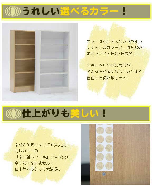 マルチカラーボックス 薄型4段 幅60cm DVDラック 本棚 本箱 棚