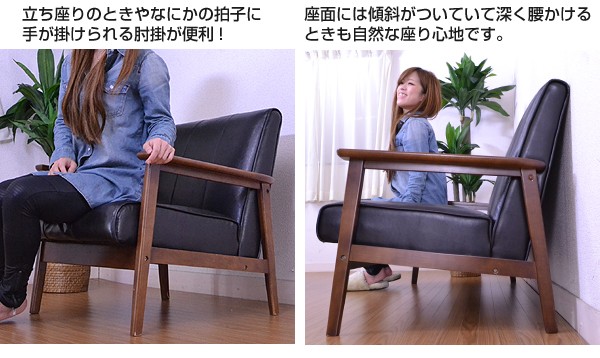 バイキャスト レザーPUソファ 2人掛け ダークブラウン ローソファ