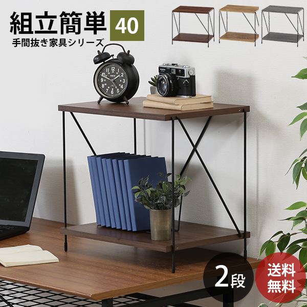しょーや溶接工が作ったテレビラック　改造費込み レクタックス 組み合わせオープンラック 拡張2段 ラック 収納