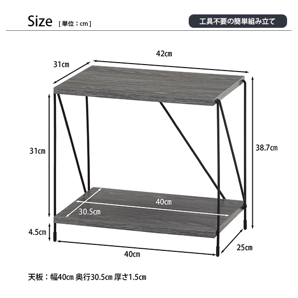 工具不要 組立簡単ワイヤーラック 幅40cmタイプ 2段 差し込むだけのワイヤーロック 簡単組立 2段シェルフ オープンラック 棚 ラック テレビ 台｜at-ptr｜11