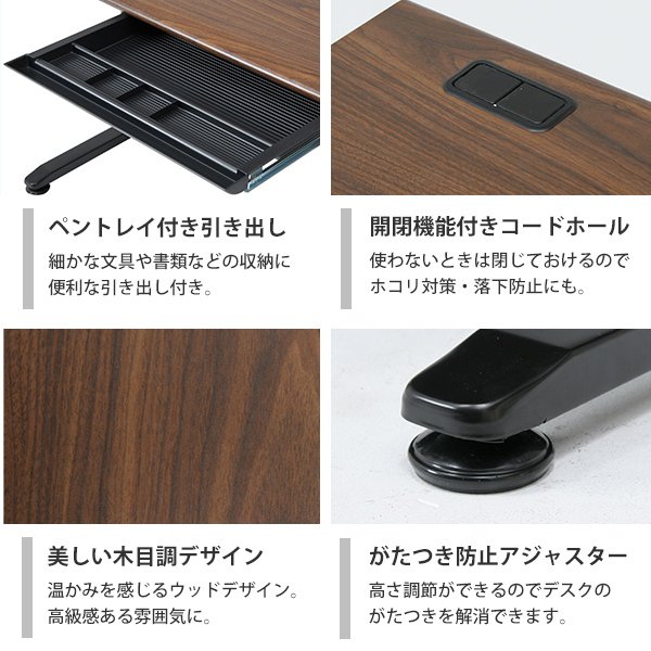 引き出し付き オフィスデスク 幅120cm デスク単品 事務机 ワーキング