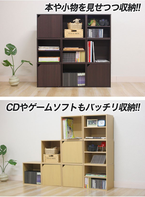 MAIN SHELF | 1cm単位自由オーダーカラーボックス・収納・本棚