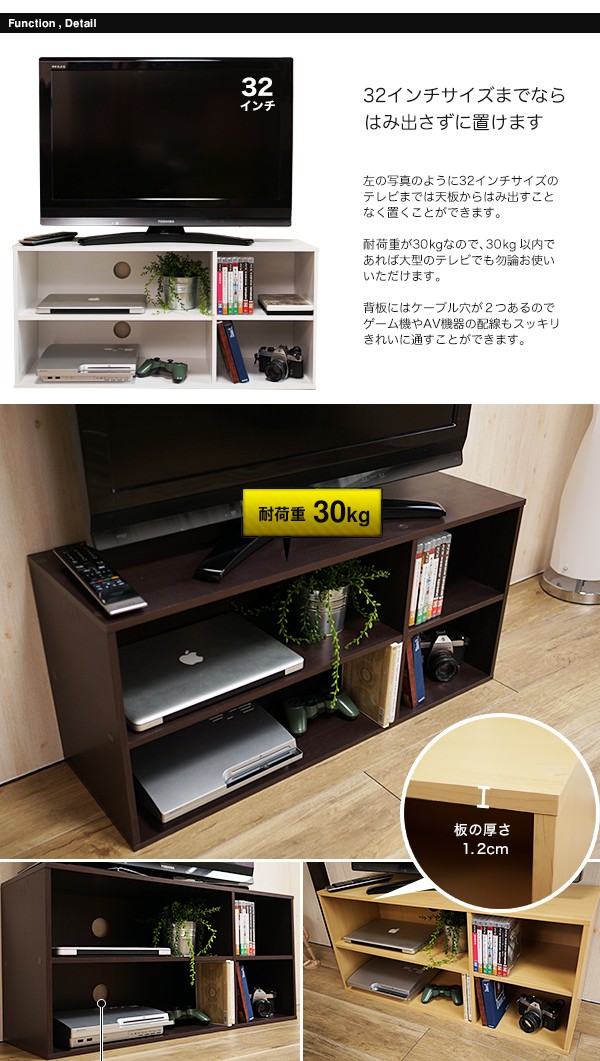 コンパクトテレビボード 87.2 cm シンプルを極めた省スペーステレビボード 32型対応 幅89cm TV台