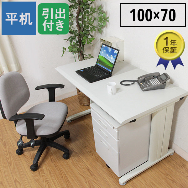 家具 オフィス用家具 机　引き出し付き 89863_01.jpg
