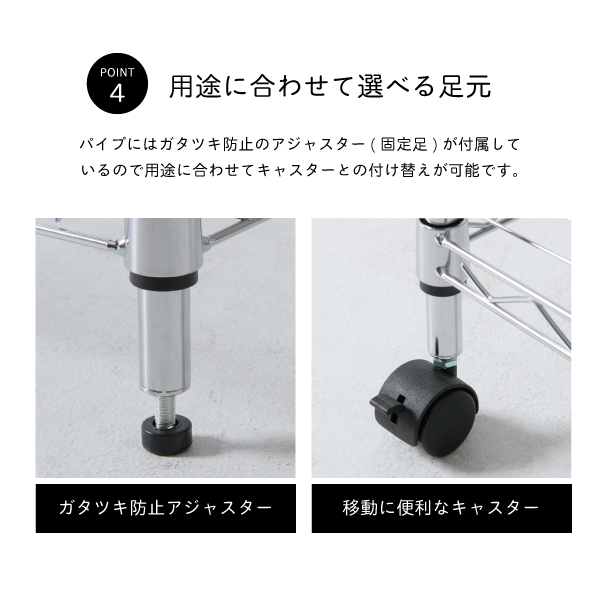 スチール製ラック キャスター付き 頑丈 丈夫 4段 棚 リビングラック
