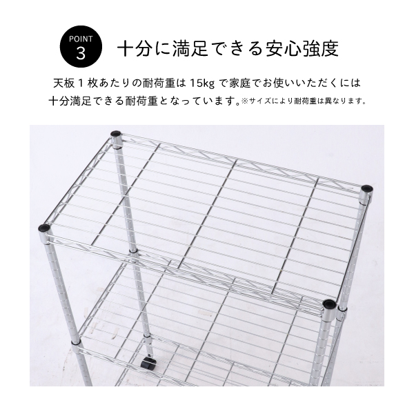 スチール製ラック キャスター付き 頑丈 丈夫 4段 棚 リビングラック