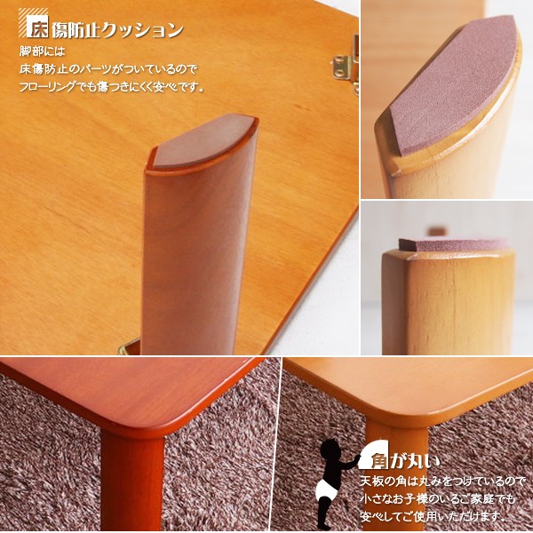 折脚テーブル 105×75cm 和室 テーブル ローテーブル ちゃぶ台