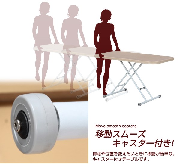 ガス昇降フリーテーブル 幅120cm リフティングテーブル 昇降テーブル