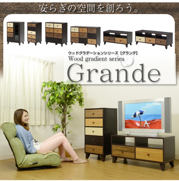 ウッドグラデーション ローボード 幅118cm テレビボード テレビ台 AV