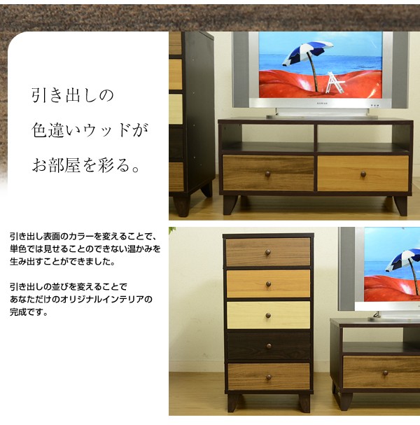 ウッドグラデーション ローボード 幅118cm テレビボード テレビ台 AV