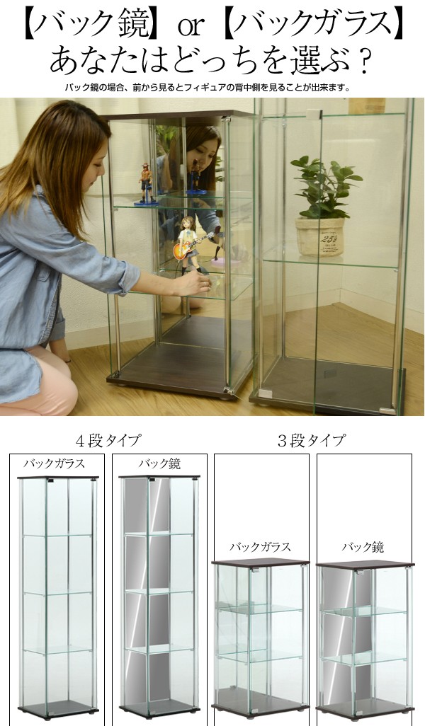 コレクションラック ディスプレイ ケース ラック オープンディスプレイ