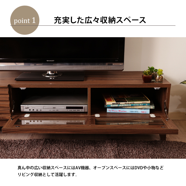 シンプルテレビ台 テレビ台 TV台 テレビラック TVラック ローボード 固定脚 木製 AVボード AVラック ライン おしゃれ 格子デザイン  ウッドテレビ台 幅150cm