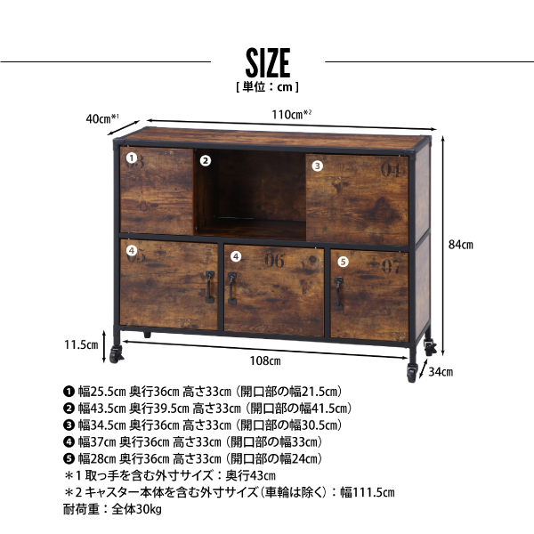 レトロ風 ヴィンテージ風 アンティーク風 収納家具 収納棚 リビング