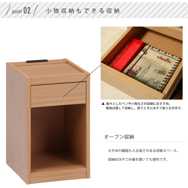 ナイトテーブル 寝室 ソファ横 シンプル 北欧 スリム 30cm 隙間収納 棚