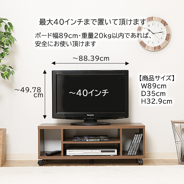 シンプルテレビボード テレビ台 ブラウン ホワイトオーク ローボード