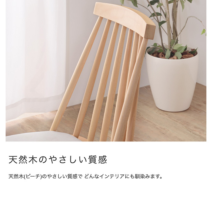 木製ダイニングチェア シンプルデザイン ダイニングチェア 天然木 木製 椅子 イス 食卓 北欧 ナチュラル