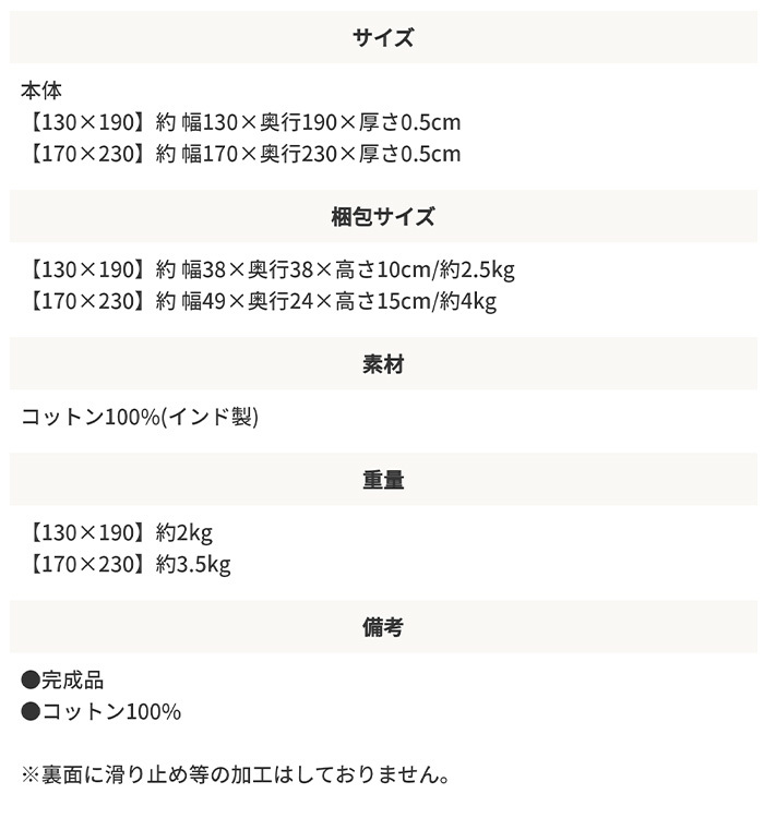 ラグ コットン 100% インド製 ストライプ マット カーペット