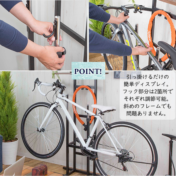 突っ張り式自転車ディスプレイラック 自転車ラック 自転車 突っ張り式 Bicycle standrack 室内収納 バイクラック 収納 ディスプレイ  スタンド ラック