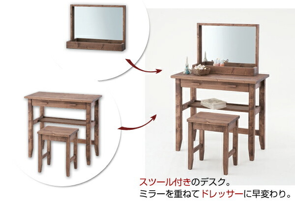 格安!!アンティーク　木製ドレッサー・ミラー付き Woody Prime Cherry ミラー付きコンパクトウッドドレッサー【高級天然