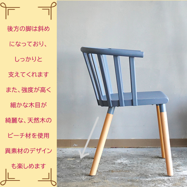 デザインチェア 2脚 いす 椅子 チェア 腰掛 座椅子 リビングチェア