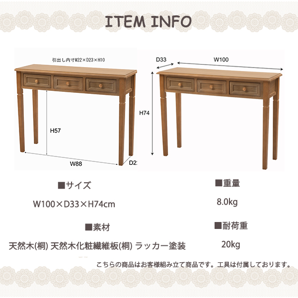コンソールテーブル コンソール キャビネット テーブル リビング