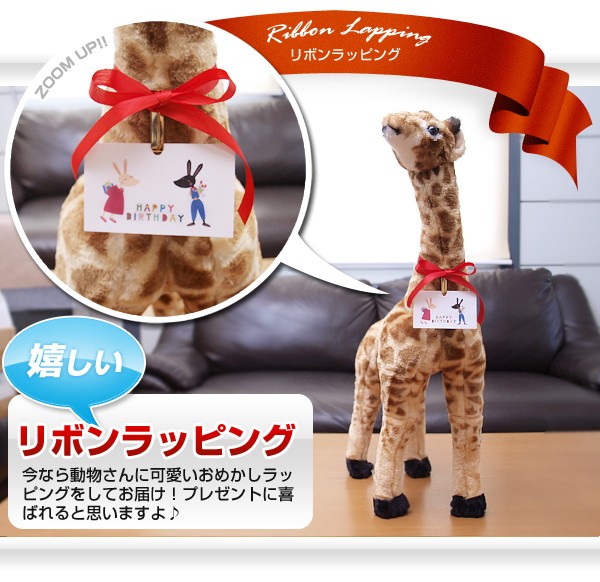 大人も座れるぬいぐるみ 90cmタイプ 耐荷重80kg ぬいぐるみ スツール