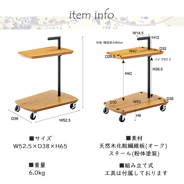 ワゴンサイドテーブル サイドテーブル コンパクト キャスター付き