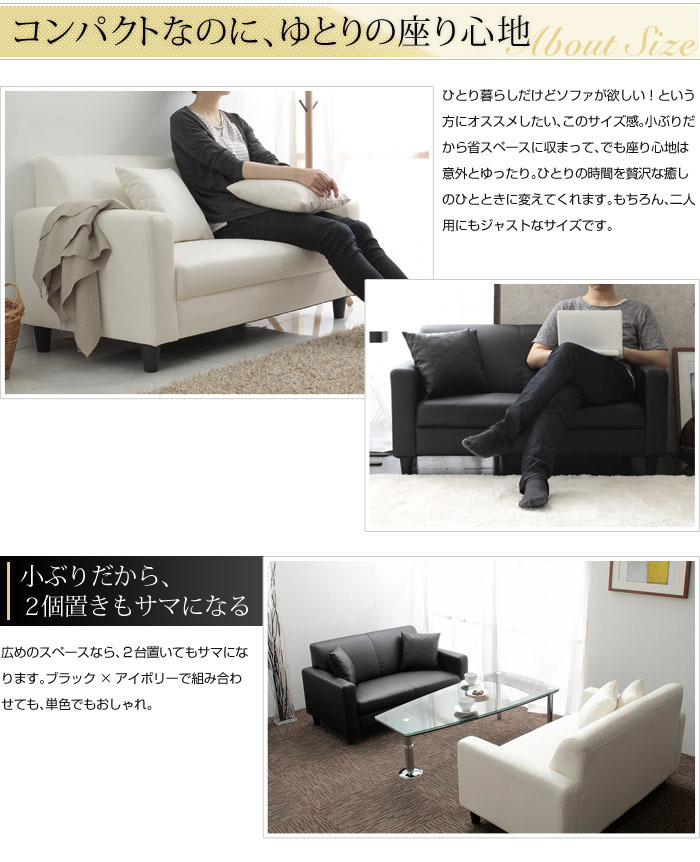 清潔感 カフェ ひとり暮らし メンズ 贅沢 省スペース ソファ リビング 