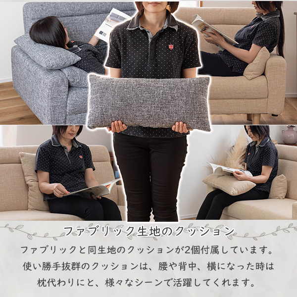 2WAYソファ カウチソファ ソファ 2人掛け 二人掛け ローソファ フロア