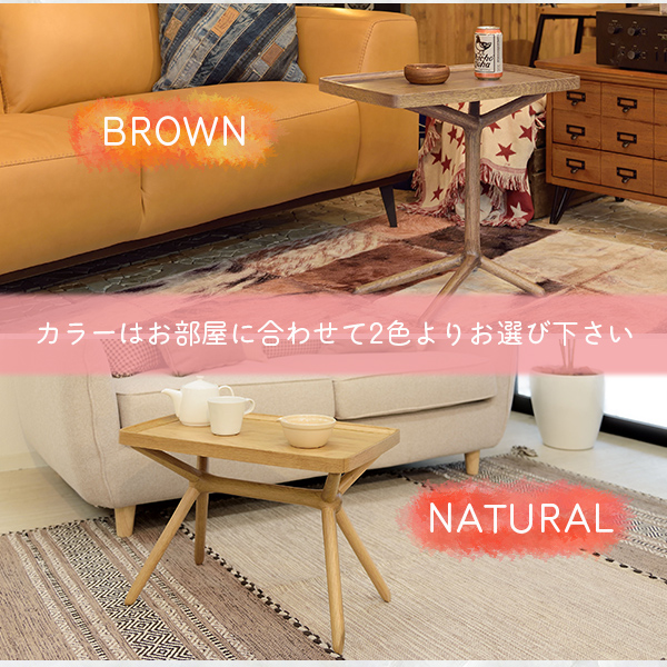 2WAYサイドテーブル 天然木 サイドテーブル ソファーテーブル コーヒー