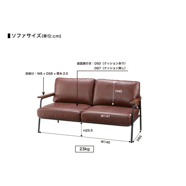 AZ-C デニム レザーソファ 2人掛 ポケットコイル : ポケてりあ - 通販