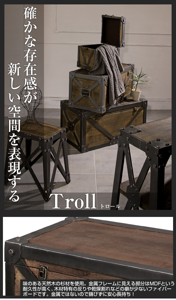 トランク トランクケース ボックス 収納ボックス 収納box 収納 ケース