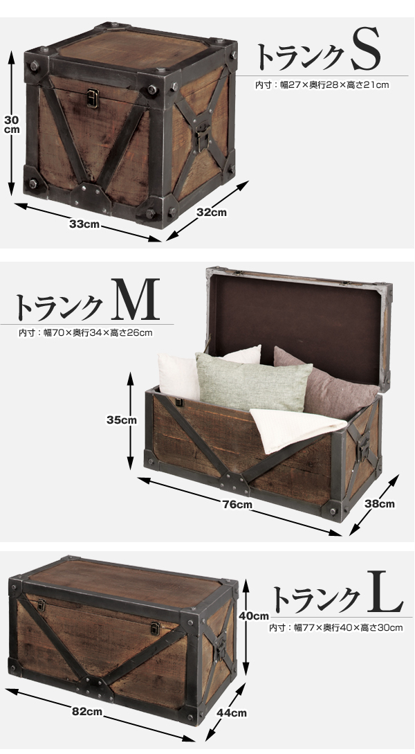 トランク トランクケース ボックス 収納ボックス 収納box 収納 ケース