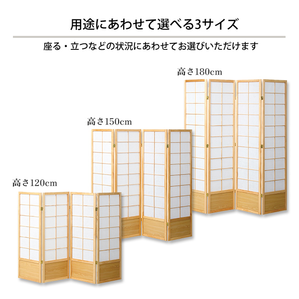 ♥️希少✨古民具✨パーティション4連✨折り畳み✨仕切りスクリーン✨衝立✨古民家 Amazon.co.jp: CenxnuHa パーテーション 間仕切り 和風衝立 4連