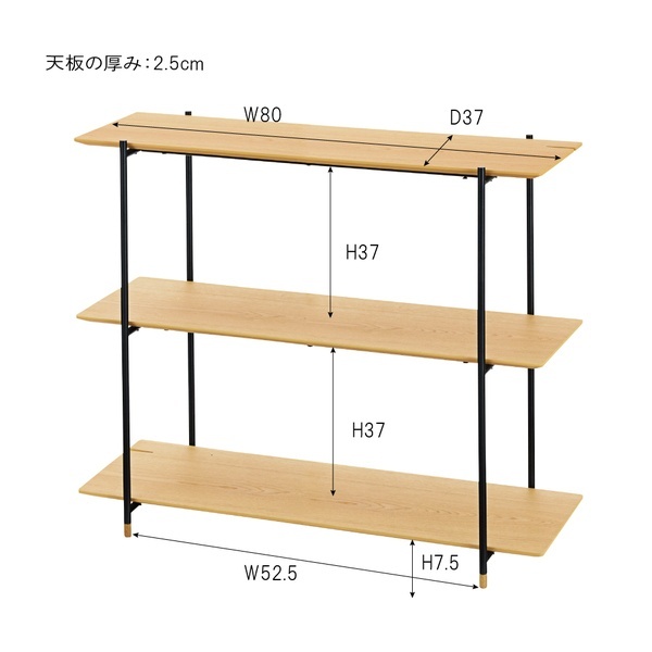 ラック 棚 天然木 シンプル スチール脚 木目調 オープンシェルフ 飾り棚 陳列棚 ディスプレイ台 収納家具 カラー2種類 ミニマル 舟形デザイン  ルカ シェルフ3段 : az-c-jpb-101 : ポケてりあ - 通販 - Yahoo!ショッピング