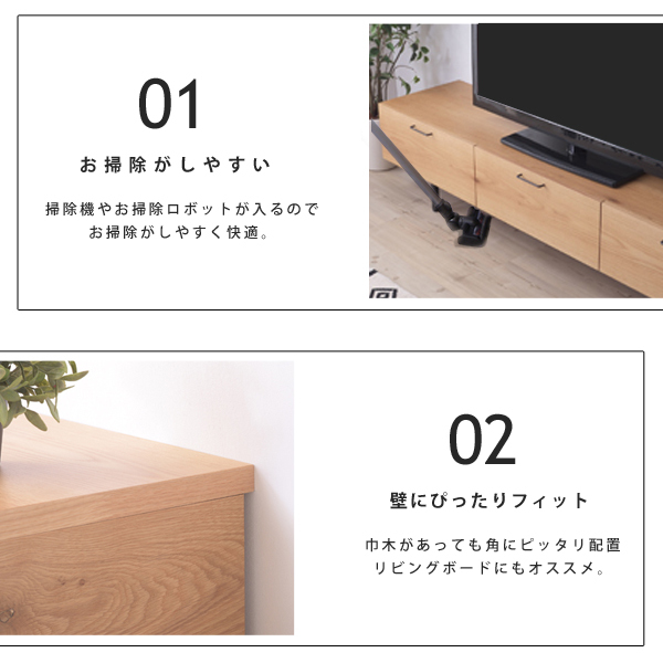 日本製 北欧テイスト ウッド AVボード TVボード ローボード リビング
