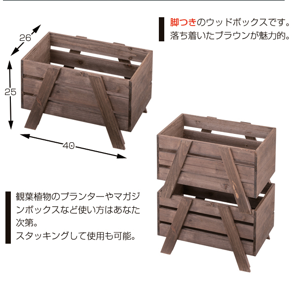 木製 箱 ボックス 収納 収納箱 収納ケース アンティーク ヴィンテージ