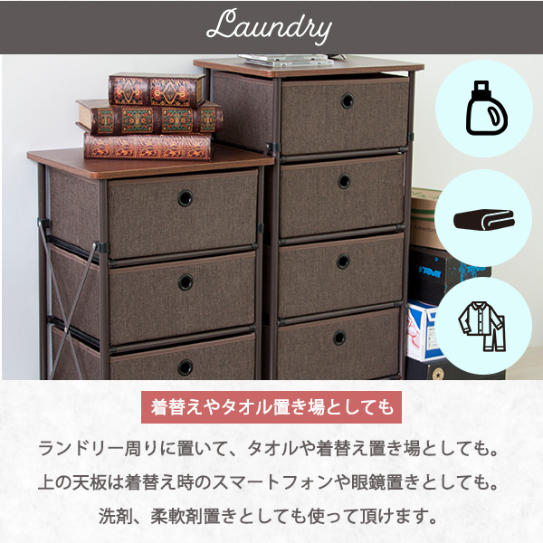 簡単組立チェスト3段 簡単組み立て チェスト 北欧 取り外し 収納 軽量