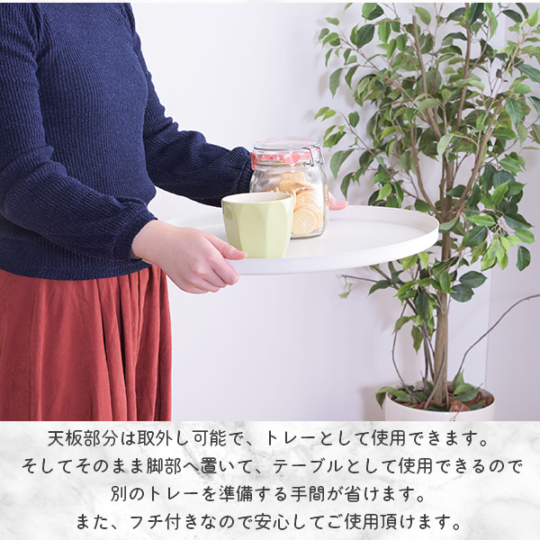 トレーサイドテーブル トレイテーブル サイドテーブル ナイト