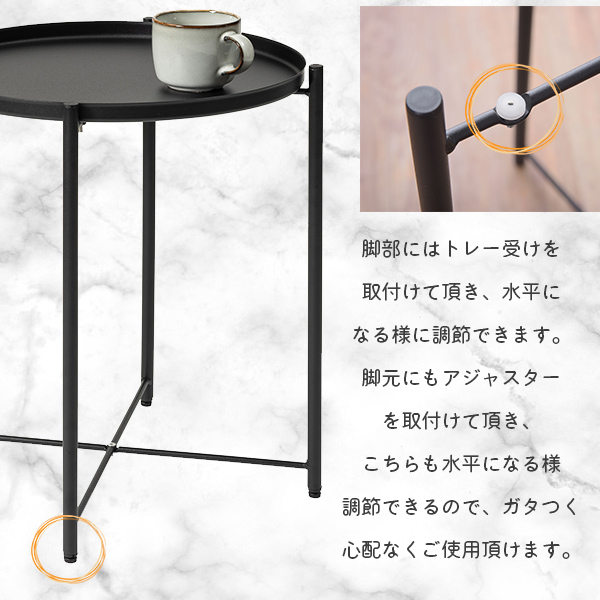 トレーサイドテーブル トレイテーブル サイドテーブル ナイト