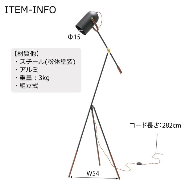 スタンドライト 2個セット AZSPシリーズ ライト 電球 エジソン電球