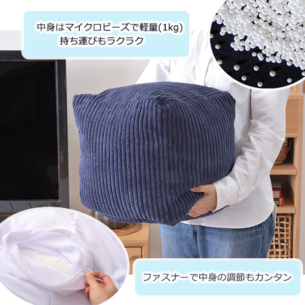 Amazon.co.jp: ビーズクッションカバー カバーのみ 人をダメに