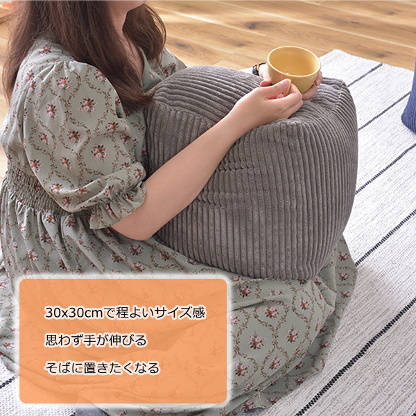 コーデュロイ生地 ミニキューブクッション クッション ビーズ