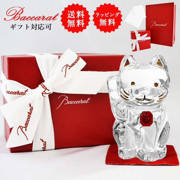 BACCARAT バカラ 招き猫 レッド - 置物