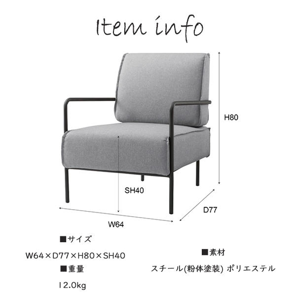 ラウンジチェア いす 椅子 チェア 腰掛 リビング ラウンジ 高級