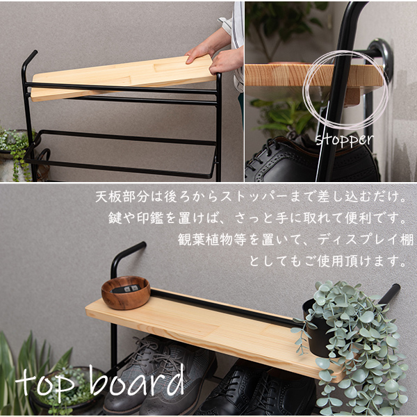 mini！アイアンシューズラック・下駄箱・靴箱 アイアンシューズラック 下駄箱 靴置き スチール 省スペース おしゃれ