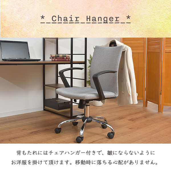 オフィスチェア デスクチェア チェア チェアー 椅子 いす PCチェア